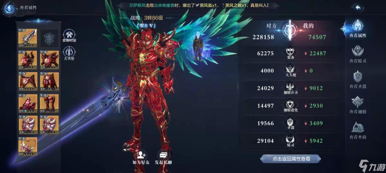 怎么在手游全民奇跡中迅速達到較高等級