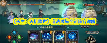 长生天机降世中红发刀客怎么打