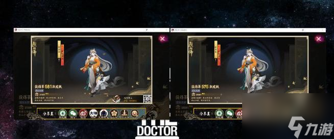 阴阳师25剧情难点在哪里？如何顺利通关？