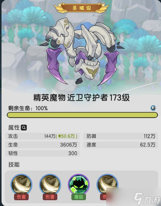 杖剑传说羽之国永恒花庭副本攻略