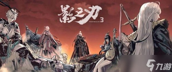 影之刃3氪金严重吗