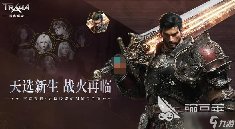零度曙光什么职业厉害 零度曙光职业推荐