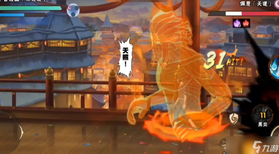 火影忍者手游秽土鼬怎么搭配