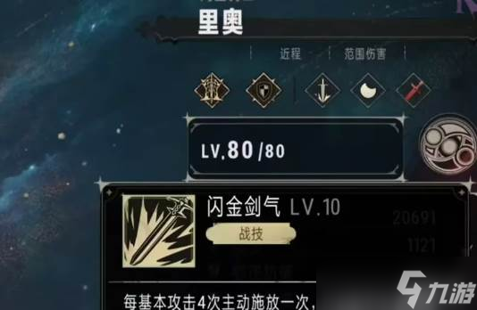 银与绯里奥怎么样