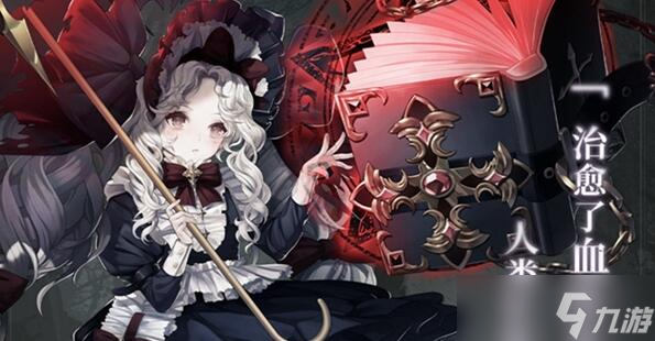 爆裂魔女手游三幻神详解：强度与搭配全解析