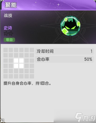 杖剑传说羽之国永恒花庭副本攻略