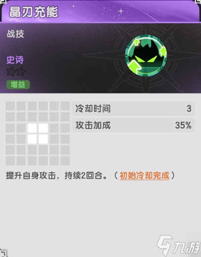 杖剑传说羽之国永恒花庭副本攻略