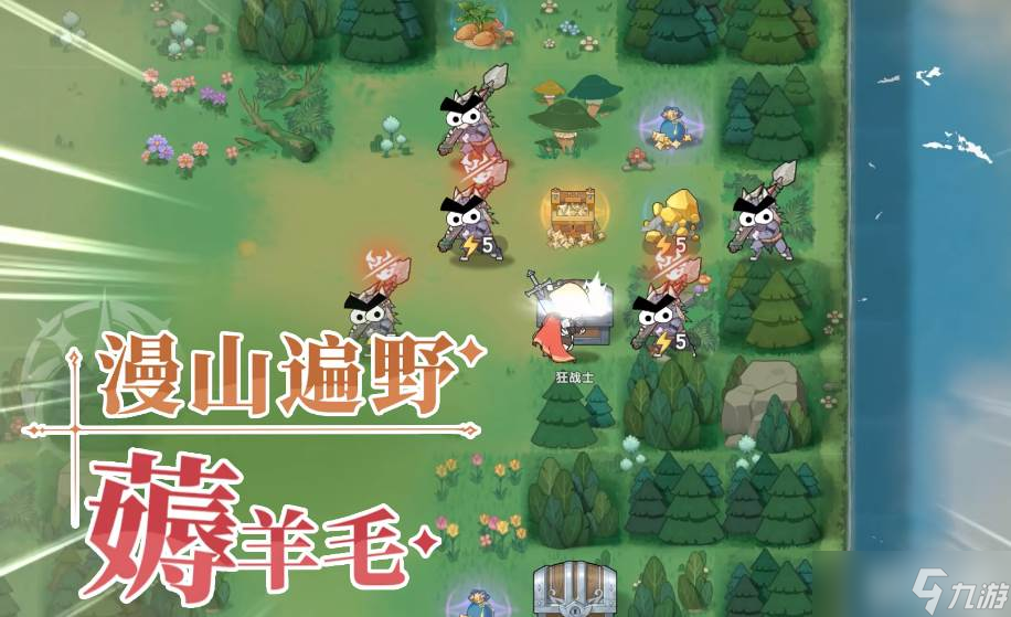 《杖剑传说》拍卖行在哪里
