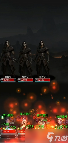 地下城堡2裂隙41层怎么过