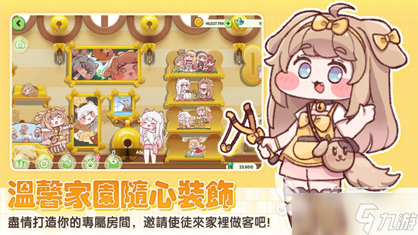嘟嘟脸恶作剧是什么类型 嘟嘟脸恶作剧游戏介绍