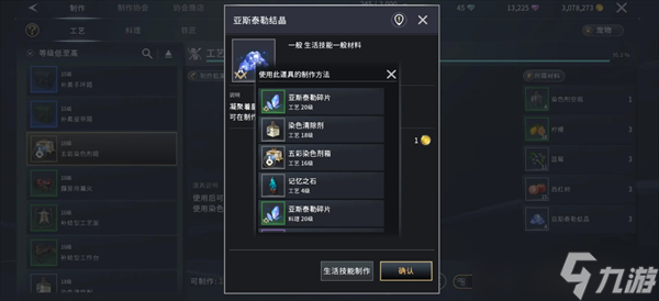 零度曙光采集概率提升技巧详解
