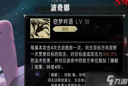 银与绯波奇娜如何