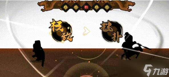 《无悔华夏》隋末乱世