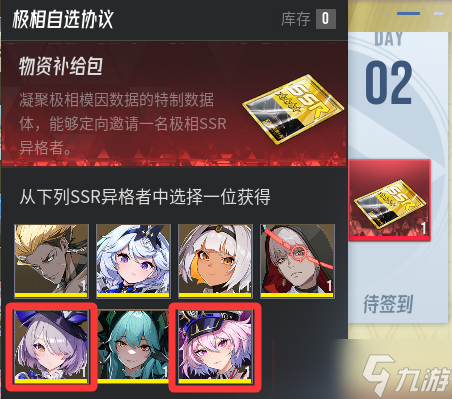 伊瑟滴滴滴~一份萌新入坑伊瑟之【福利合集指南】