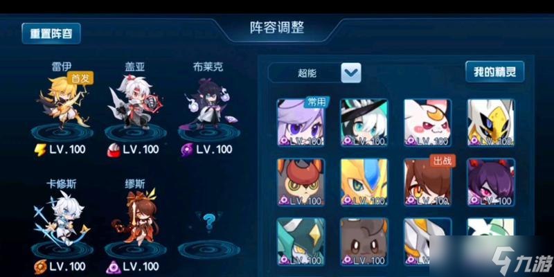晨霜皮肤的隐藏效果是什么？