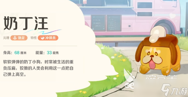 崩坏因缘精灵图鉴介绍 崩坏因缘精灵精灵图鉴分享