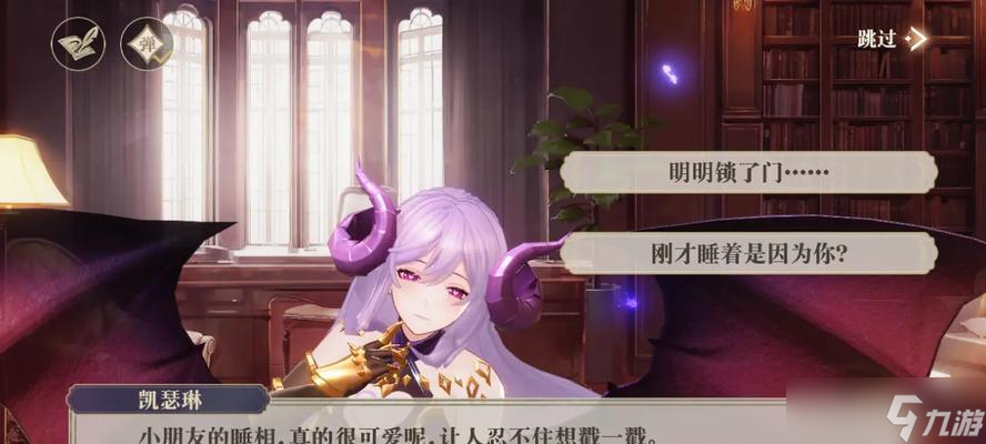 《以幻书启世录》好感度培养攻略（如何提高幻书好感度）