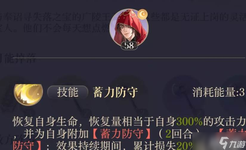 如鸢丘墓首领怎么打