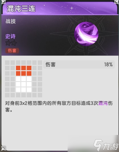 杖剑传说羽之国永恒花庭副本攻略