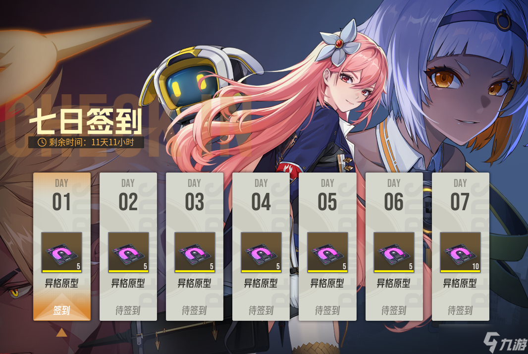 伊瑟滴滴滴~一份萌新入坑伊瑟之【福利合集指南】