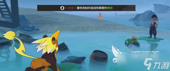 洛克王国世界贝迪在哪 洛克王国世界贝迪位置一览