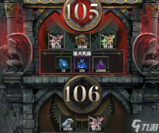 <a id='link_pop' class='keyword-tag' href='https://www.9game.cn/dxcb4qsypsbns/'>地下城堡4</a>酒馆声望等级玩法
