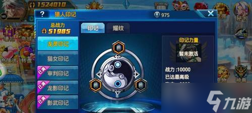 时空猎人宝石被盗，如何去官方找回（游戏中宝石被盗）