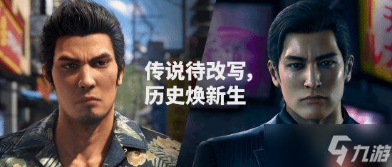 外媒试玩《如龙极3》 诚意满满的重制 超多新要素