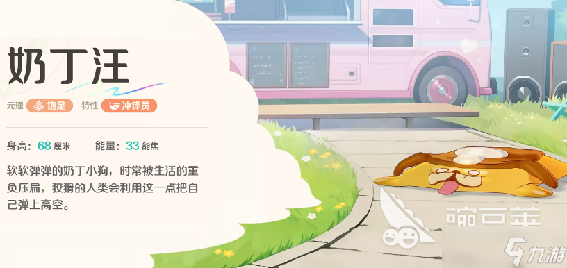 崩坏因缘精灵角色大全 崩坏因缘精灵强力角色介绍