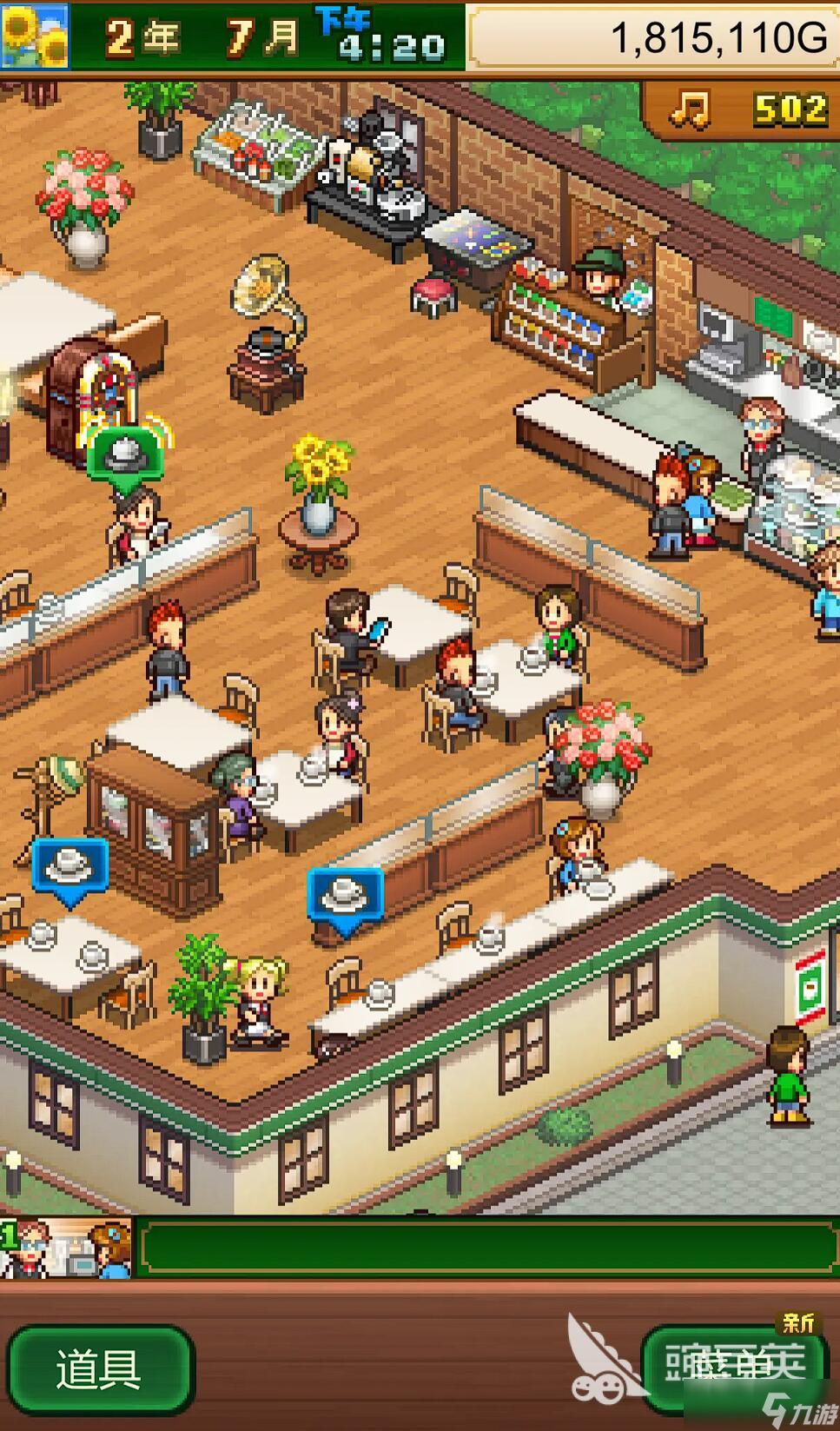 创意咖啡店物语下载地址分享 2025最新创意咖啡店物语下载链接