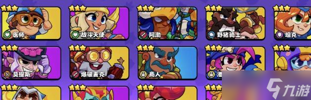 爆裂小队速度型角色培养心得