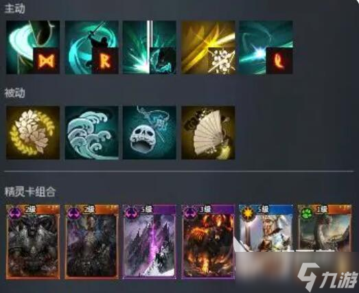 零度曙光精灵卡搭配推荐 零度曙光精灵卡怎么玩