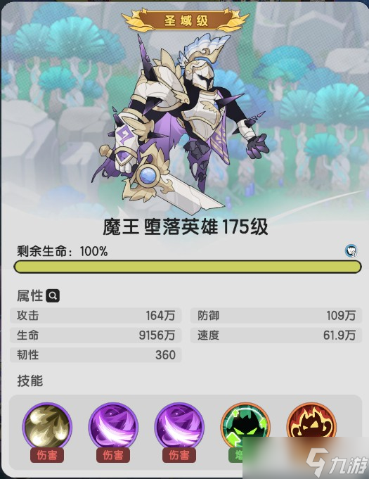 杖剑传说羽之国永恒花庭副本攻略