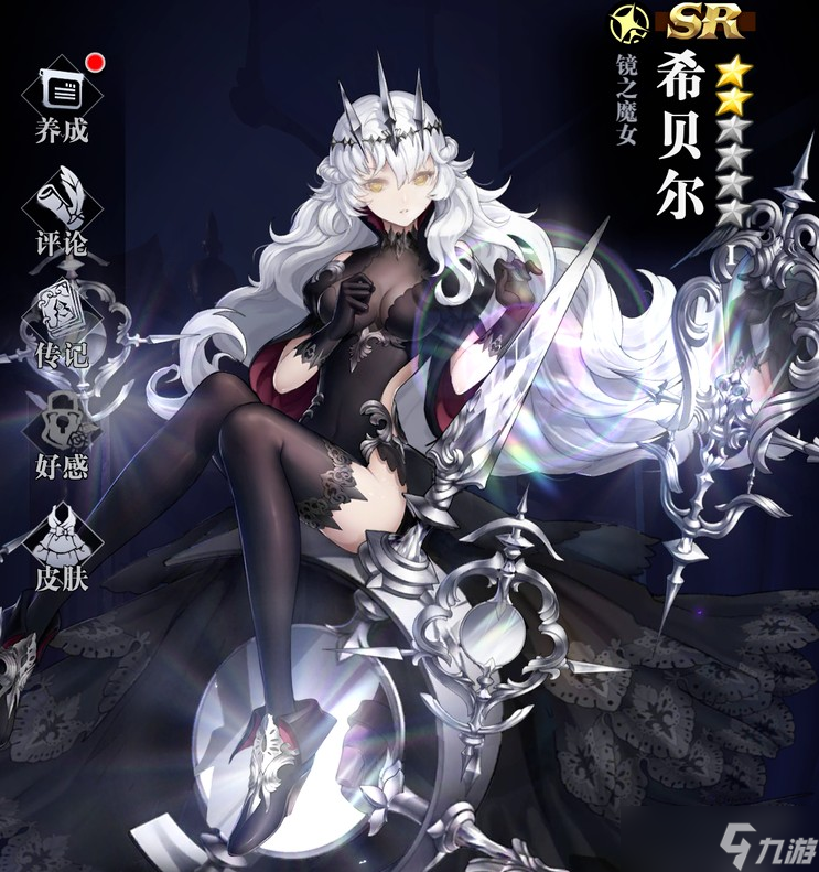 爆裂魔女选角攻略：哪些角色值得优先练