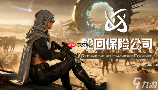 觉醒英灵之力，对抗无尽尸潮 《轮回保险公司》现已公开Steam页面 