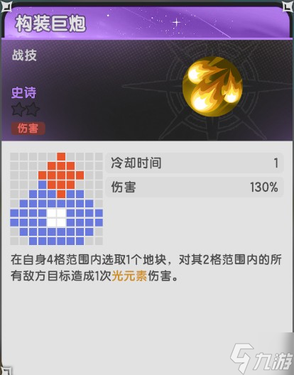 杖剑传说羽之国永恒花庭副本攻略