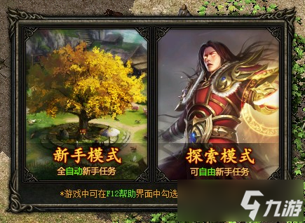 义薄云天，再聚沙城！《热血传奇》25周年专区9月28日庆典开服！