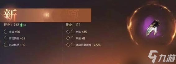 王迹冰皮的获取途径有什么 