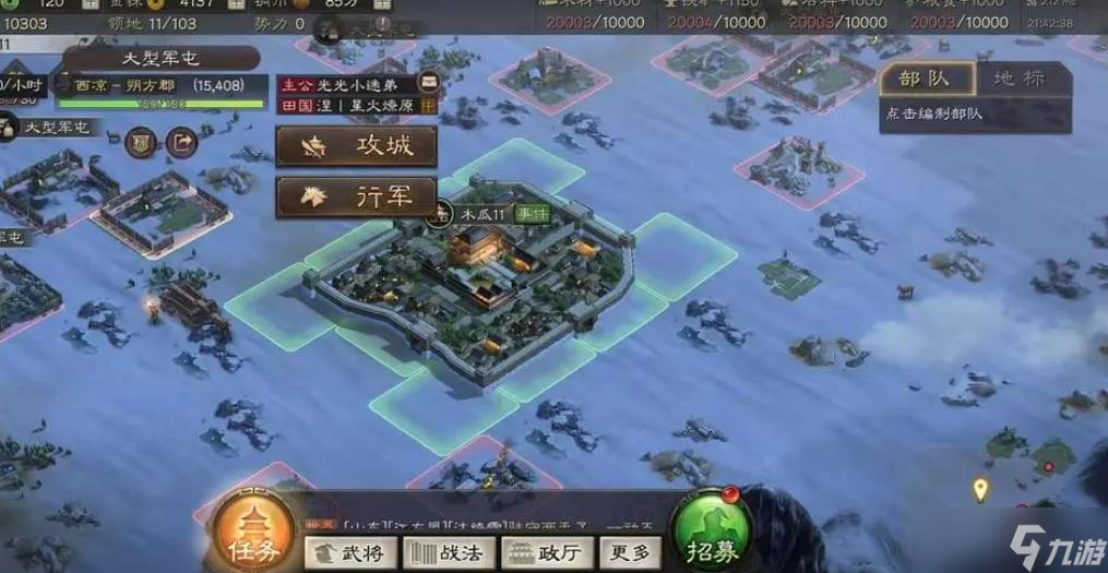 三国志战略版吕布应该使用何种甲