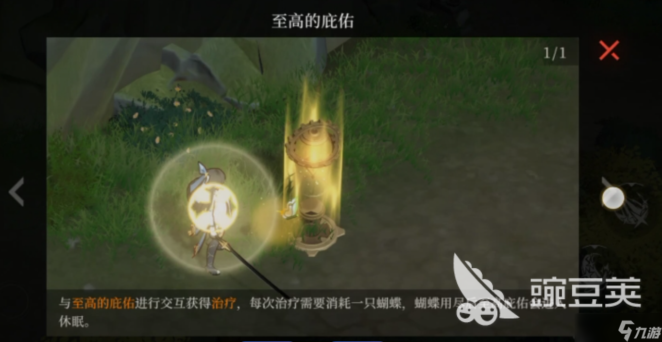 辉烬体力怎么刷 辉烬体力获取方式介绍