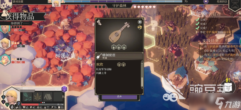为了吾王吟游诗人装备推荐 为了吾王手游吟游诗人怎么选装备