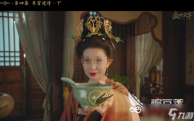 盛世天下高阳公主剧情攻略 盛世天下高阳公主介绍