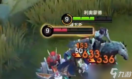 决胜巅峰利奥蒙德怎么样
