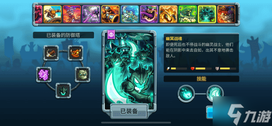 首发即全部：《王国保卫战5》的破局之道与西游DLC的文化锚点