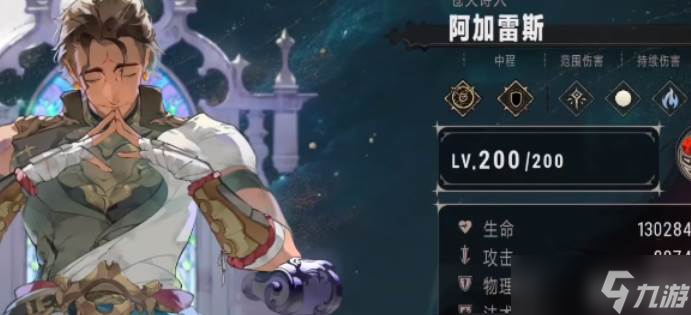 <a id='link_pop' class='keyword-tag' href='https://www.9game.cn/yyf/'>银与绯</a>t0队伍推荐