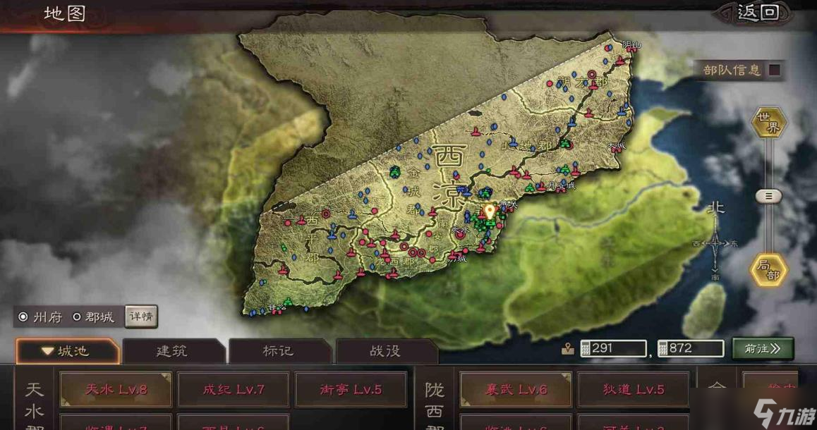三国志战略版吕布应该使用何种甲