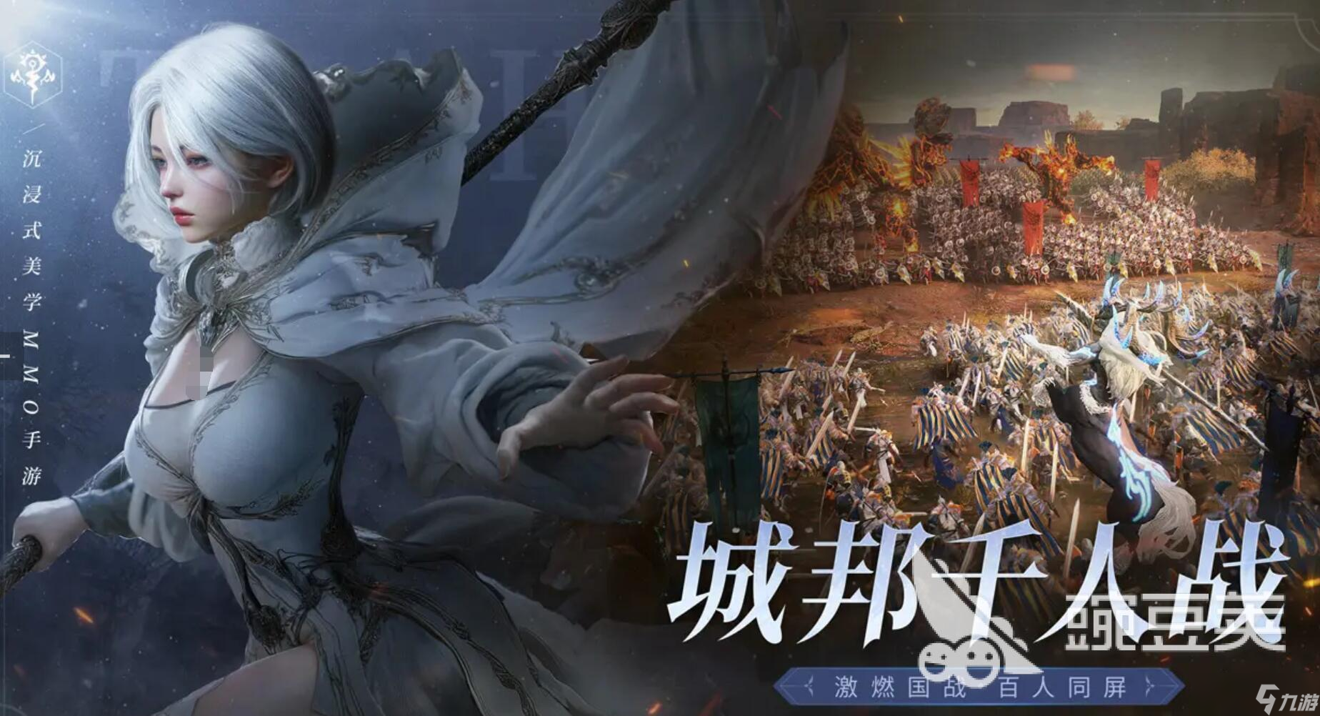 零度曙光飞行坐骑有哪些 零度曙光坐骑系统介绍