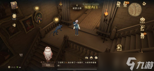揭秘哈利波特魔法覺醒中靈貓彩蛋的獲取方法