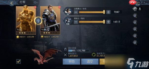 组队不求人 副本开荒超高效队友招募指南
