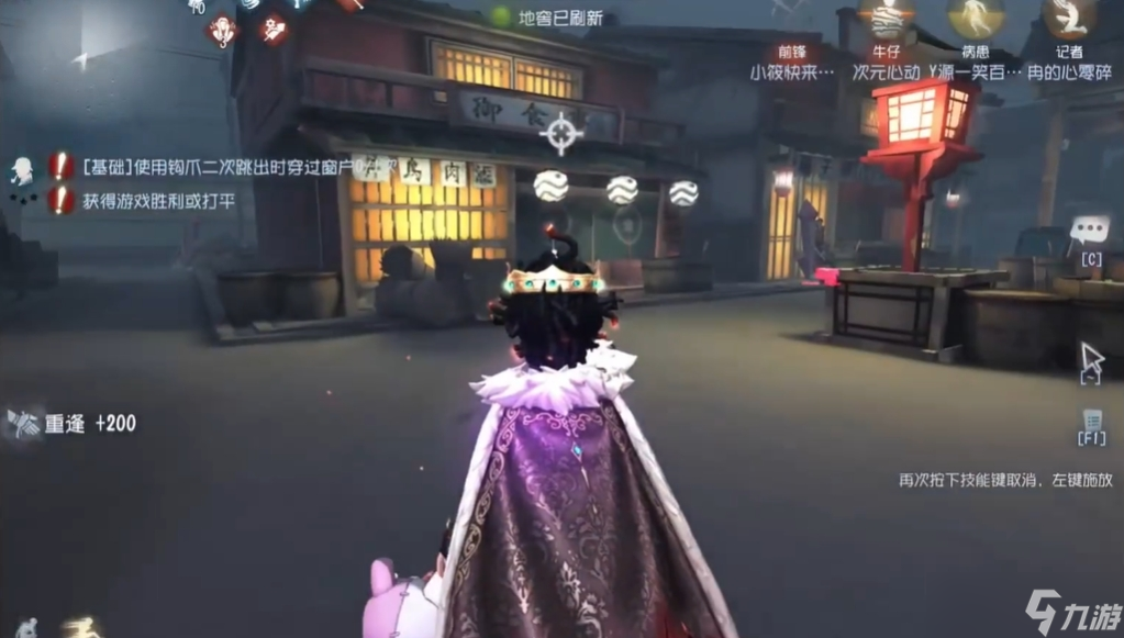第五人格怎么玩病患